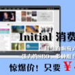 图库浏览大师官网