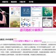 49图库免费的资料港澳www870909最新版本